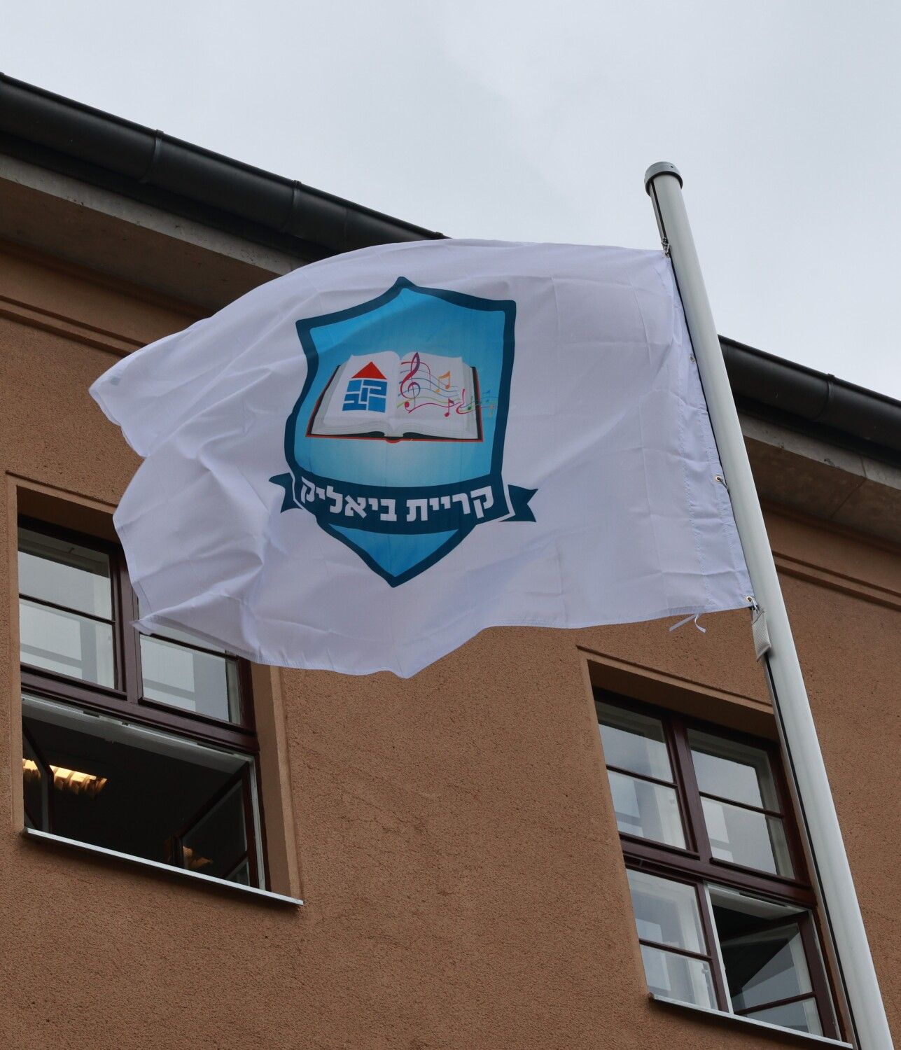 Juli 2024: Fahne der Partnerstadt Kiriat Bialik (Israel) wurde vor dem Rathaus Zehlendorf gehisst.