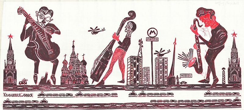 Konzert im Rahmen der Ausstellung, Circle Line Project 16