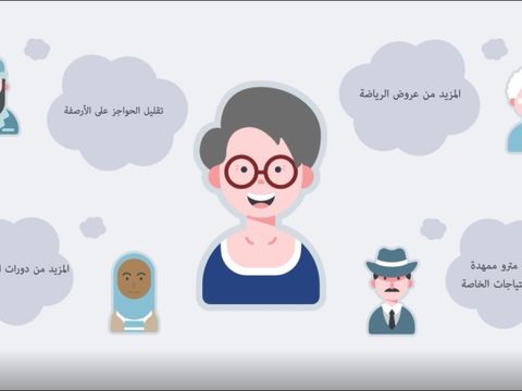 Seniorenvertretung - Arabisch