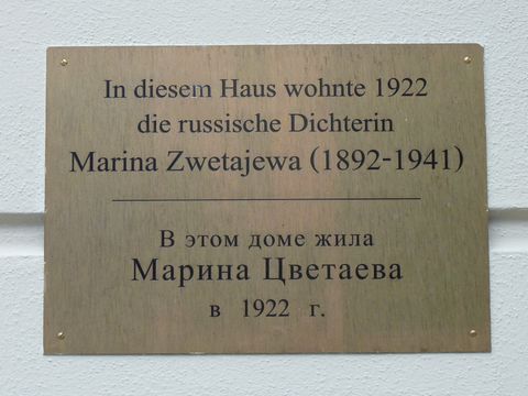 Bildvergrößerung Gedenktafel für Marina Zwetajewa, 17.8.2010, Foto: KHMM