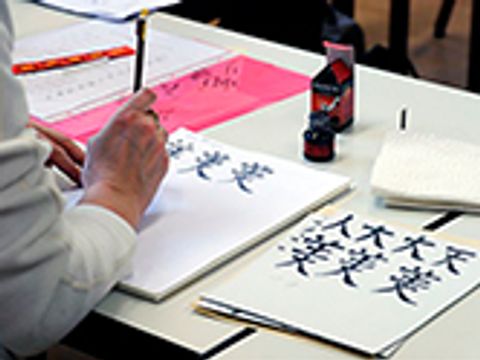 Bildvergrößerung: Kalligrafie-Kurs