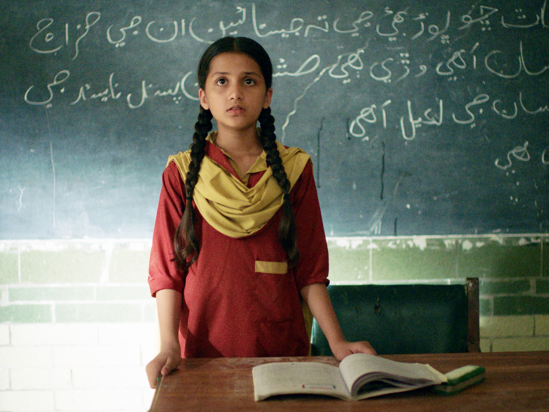 Filmplakat Ghost School