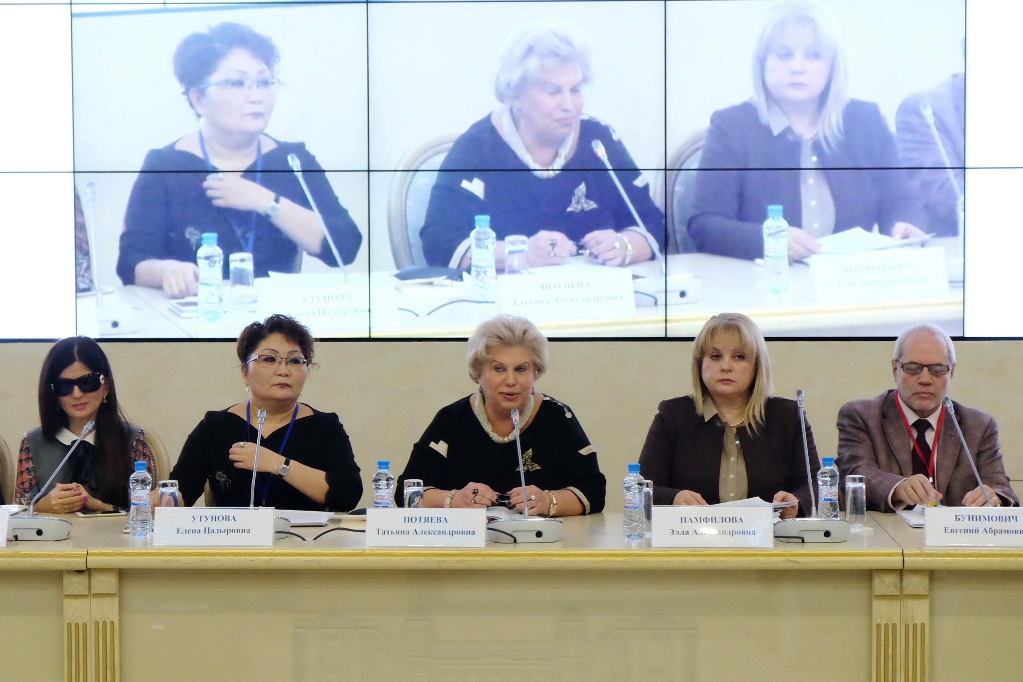 Elena Utunova, stellv. Leiterin des Departements für Arbeit und soziale Sicherheit der Bevölkerung der Stadt Moskau (zweite von links)