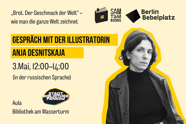 „Brot. Der Geschmack der Welt“ – wie zeichnet man die ganze Welt? Gespräch mit der Illustratorin Anja Desnitskaja