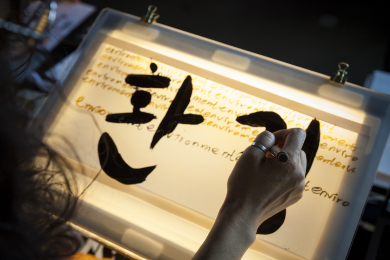 16. Digital Calligraffiti